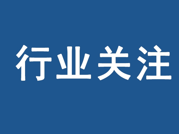 俄烏局勢很扎“芯”？或?qū)⒗妱悠嚿a(chǎn)成本